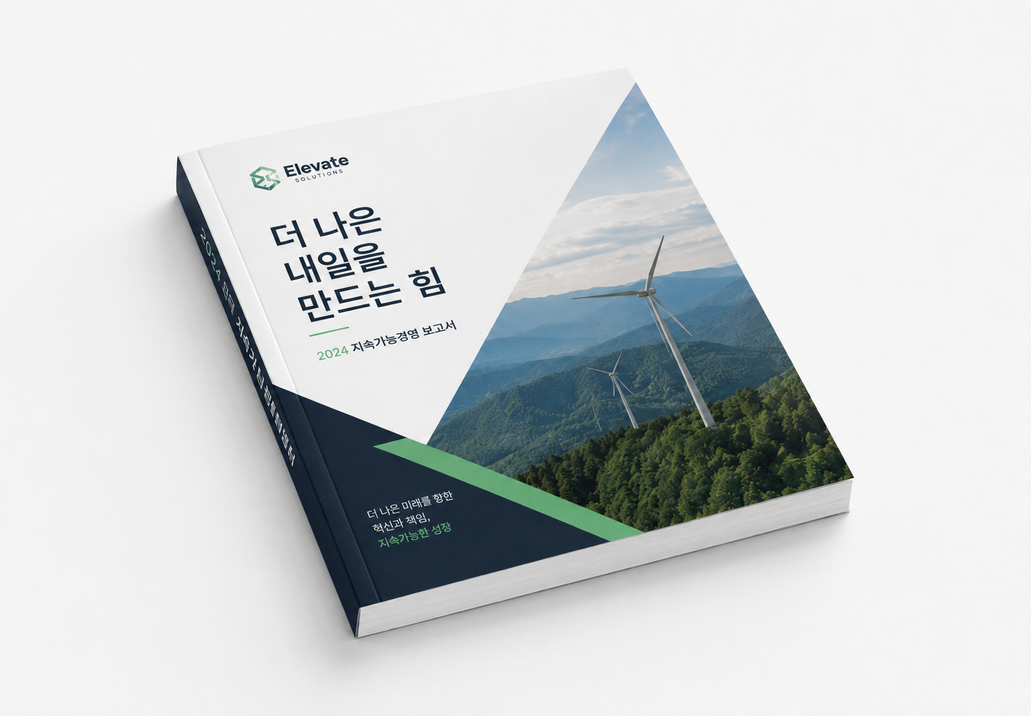 무선제본(윤전)